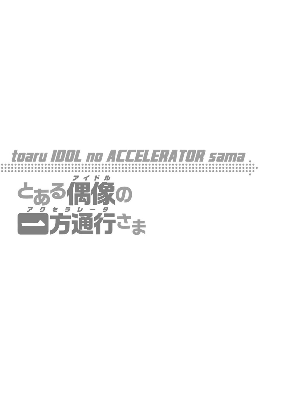 Toaru Idol No Accelerator-Sama Chap 13 - Next Chap 14