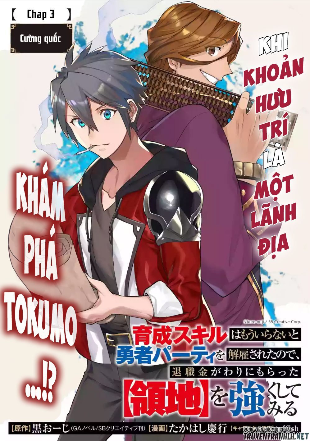 Trở Thành Lãnh Chúa Sau Khi Bị Đuổi Khỏi Hội Mạo Hiểm Chap 3 - Next Chap 4