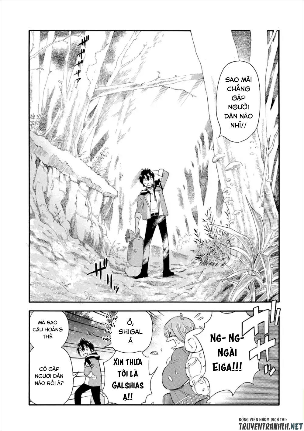 Trở Thành Lãnh Chúa Sau Khi Bị Đuổi Khỏi Hội Mạo Hiểm Chap 3 - Next Chap 4