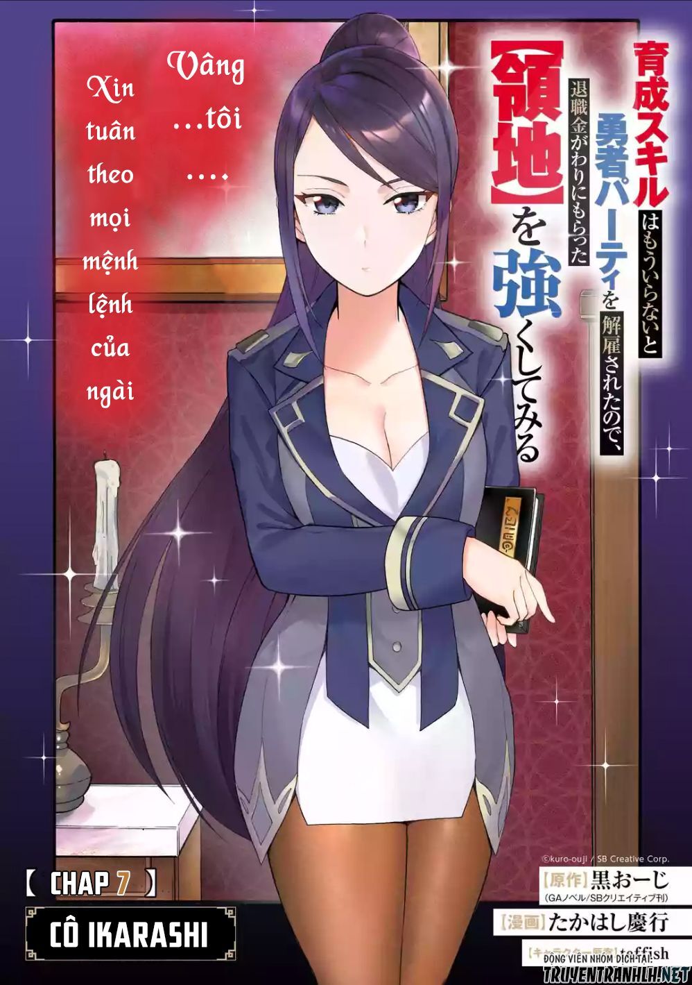 Trở Thành Lãnh Chúa Sau Khi Bị Đuổi Khỏi Hội Mạo Hiểm Chap 7 - Next Chap 8