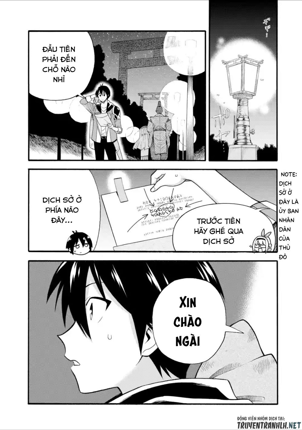 Trở Thành Lãnh Chúa Sau Khi Bị Đuổi Khỏi Hội Mạo Hiểm Chap 7 - Next Chap 8