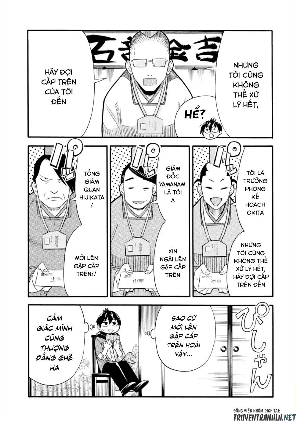 Trở Thành Lãnh Chúa Sau Khi Bị Đuổi Khỏi Hội Mạo Hiểm Chap 7 - Next Chap 8
