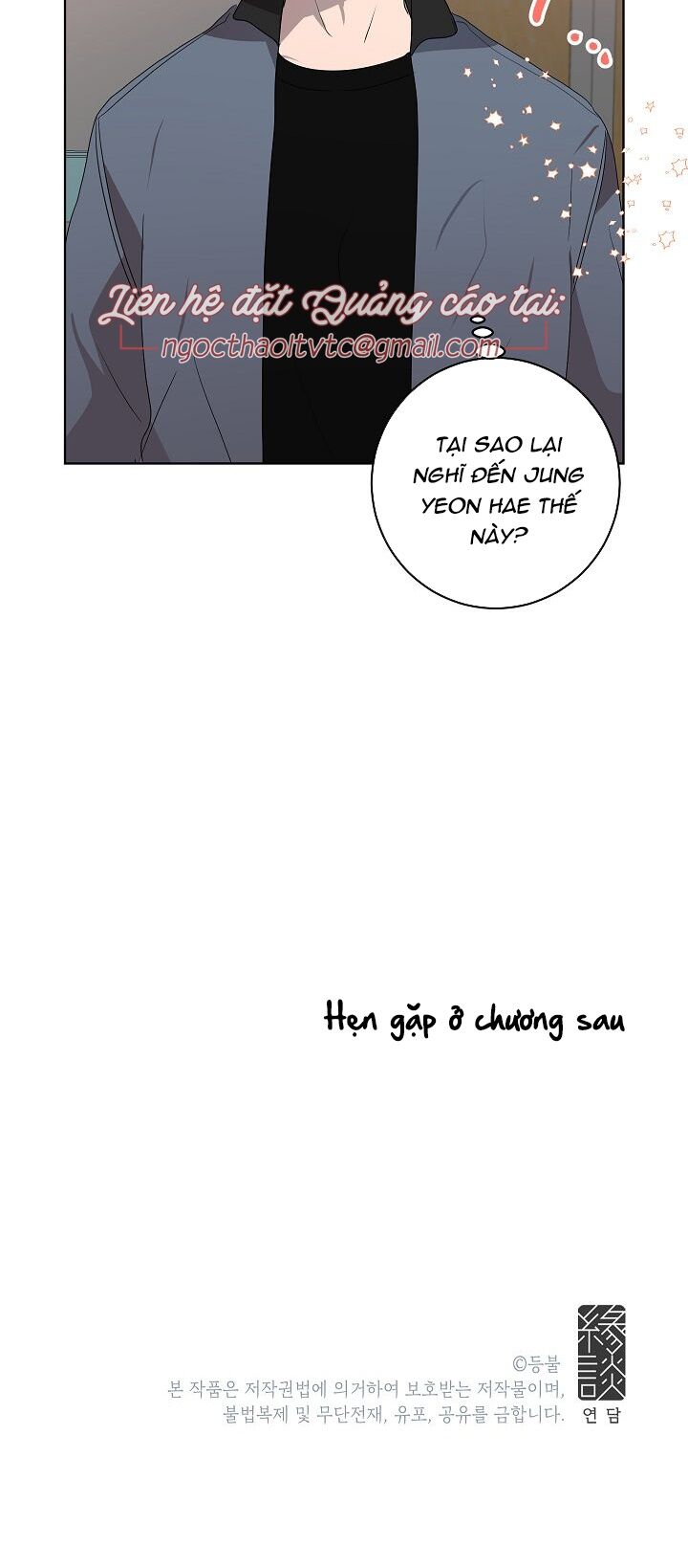 Đừng Lại Gần Giới Hạn 10M Của Tôi Chap 67 - Next Chap 68