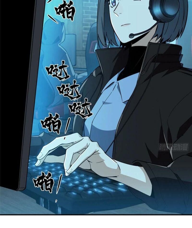 Toàn Chức Cao Thủ 2 Chap 26 - Next Chap 27