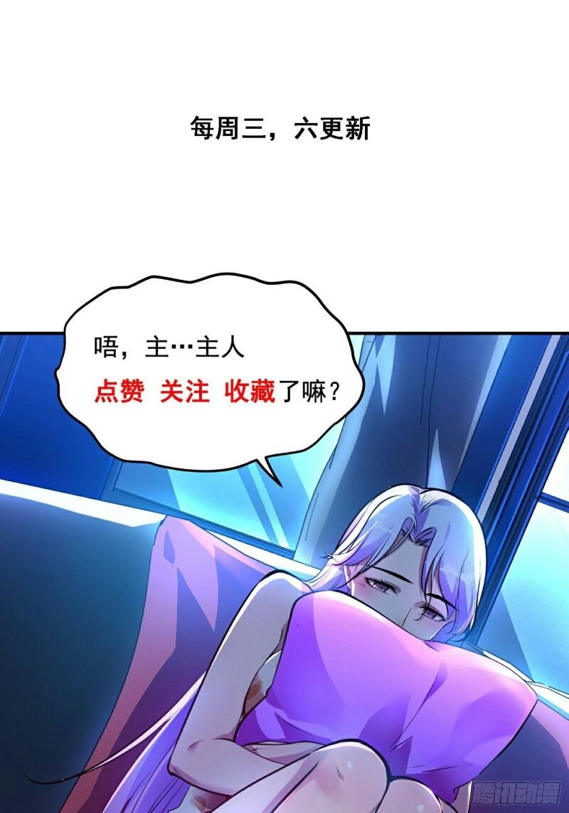 Đệ Nhất Người Ở Rể Chap 24 - Next Chap 25