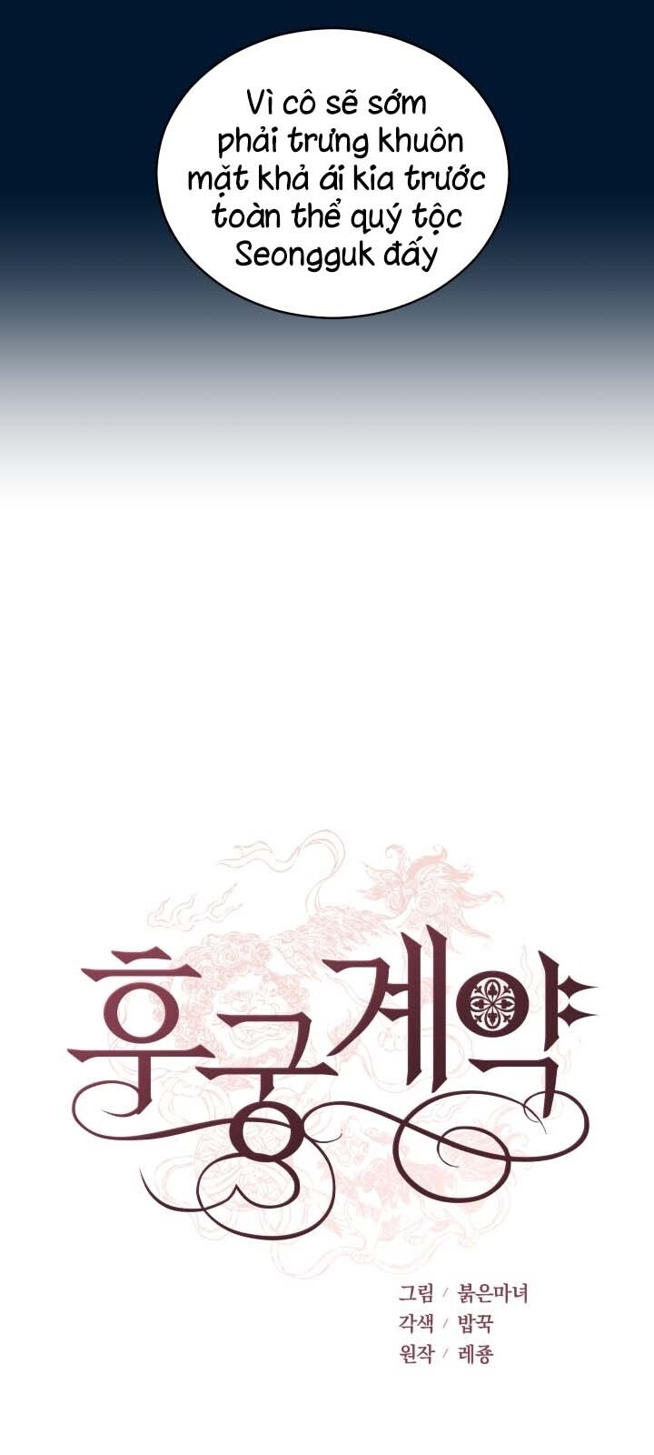 Ái Phi, Dao Của Nàng Rơi Rồi Chap 30 - Next Chap 31