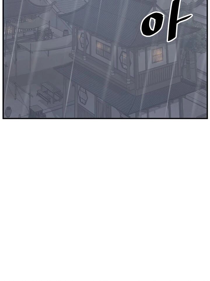 Trọng Sinh, Bất Khả Chiến Bại Chap 104 - Next Chap 105