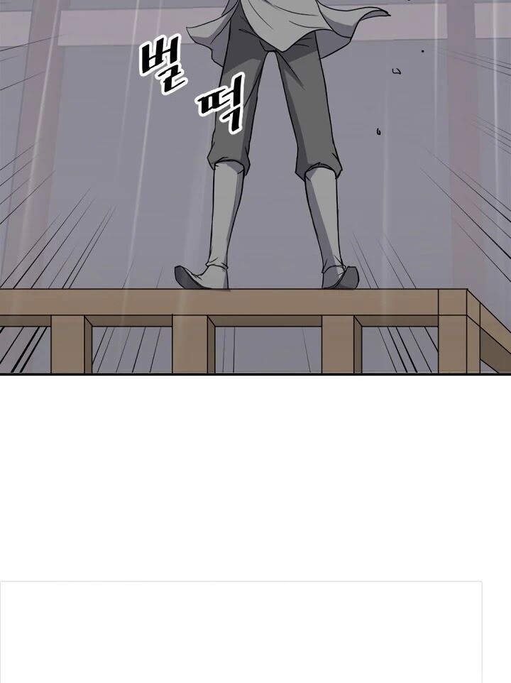 Trọng Sinh, Bất Khả Chiến Bại Chap 104 - Next Chap 105