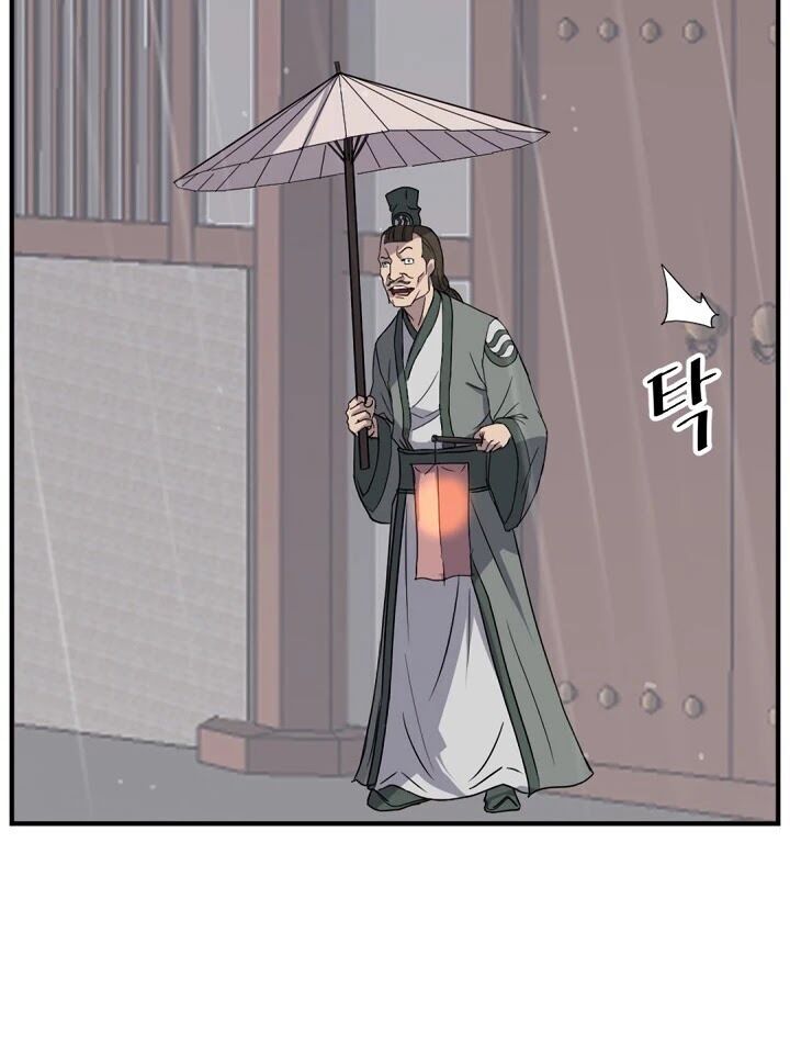 Trọng Sinh, Bất Khả Chiến Bại Chap 104 - Next Chap 105