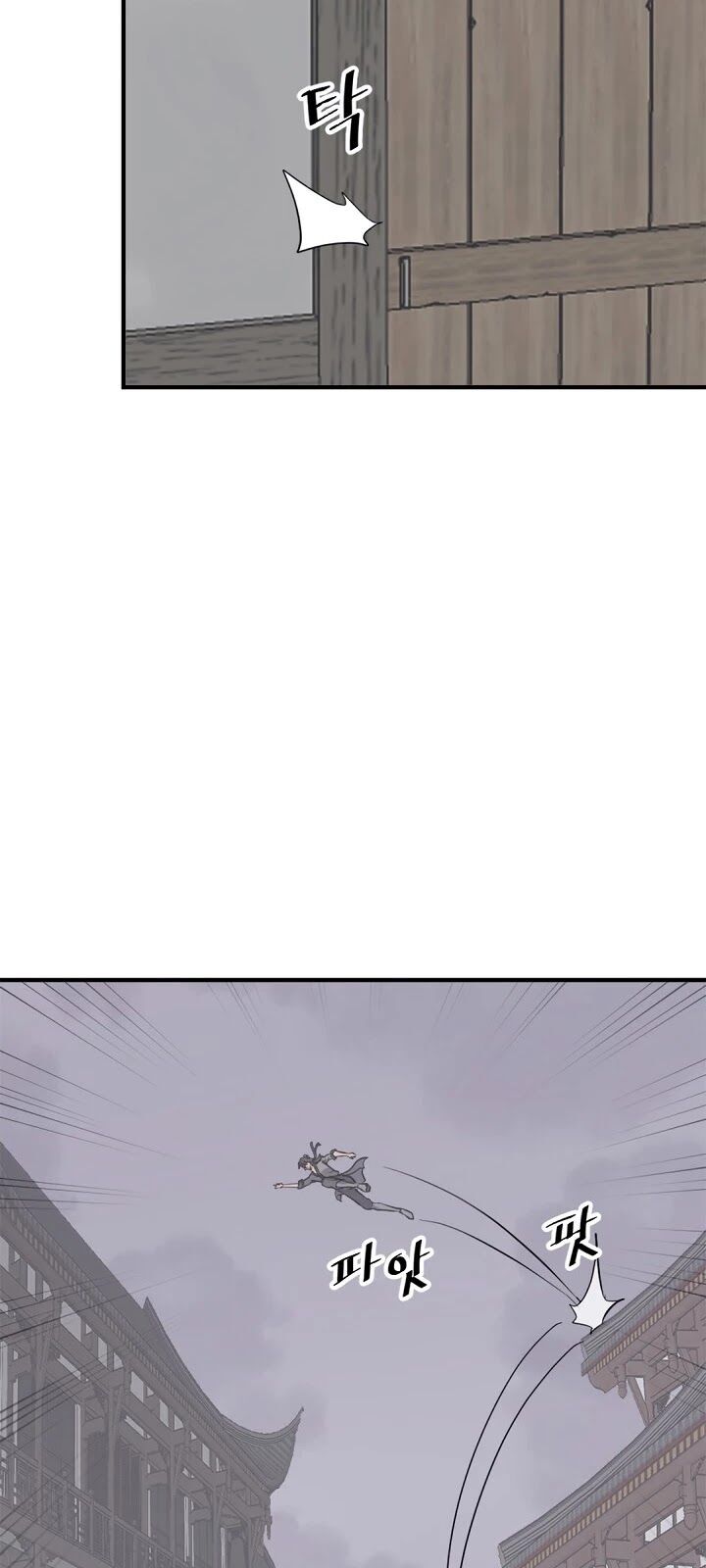 Trọng Sinh, Bất Khả Chiến Bại Chap 104 - Next Chap 105