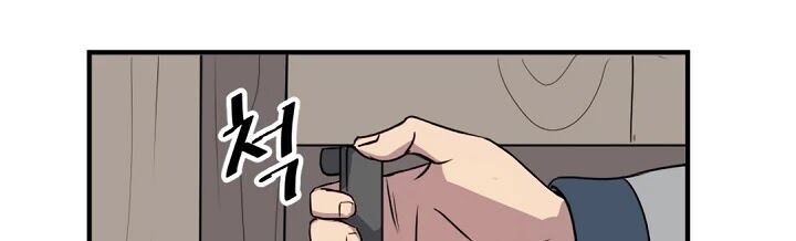 Trọng Sinh, Bất Khả Chiến Bại Chap 104 - Next Chap 105
