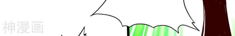 Thông Thiên Chi Lộ Chap 16 - Next Chap 17