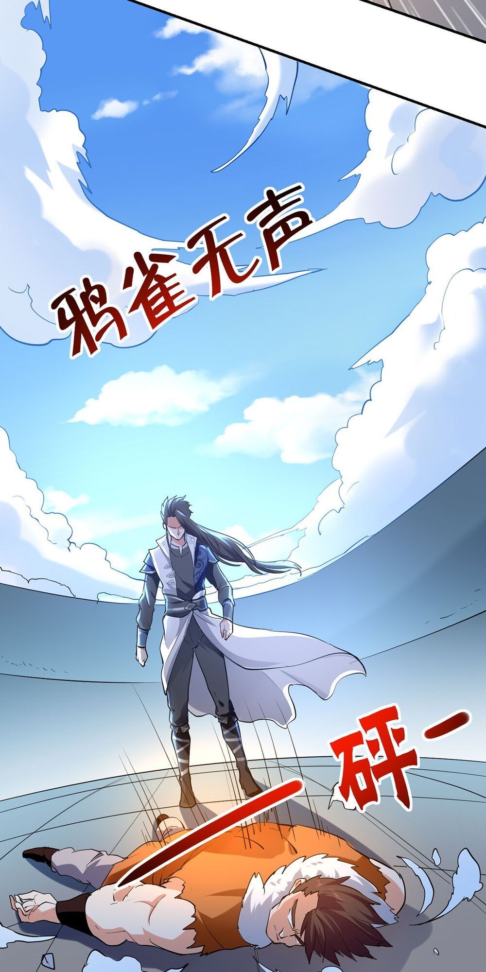 Đỉnh Cấp Võ Hồn Chap 18 - Next Chap 19