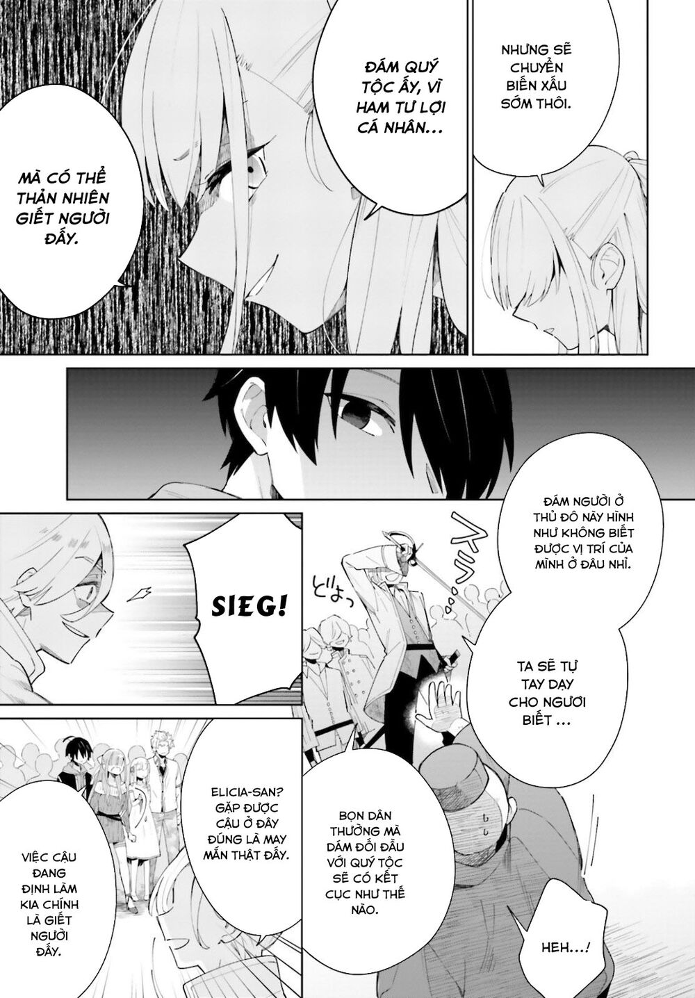 Kage No Eiyuu No Nichijou-Tan Chap 4 - Next Chap 5