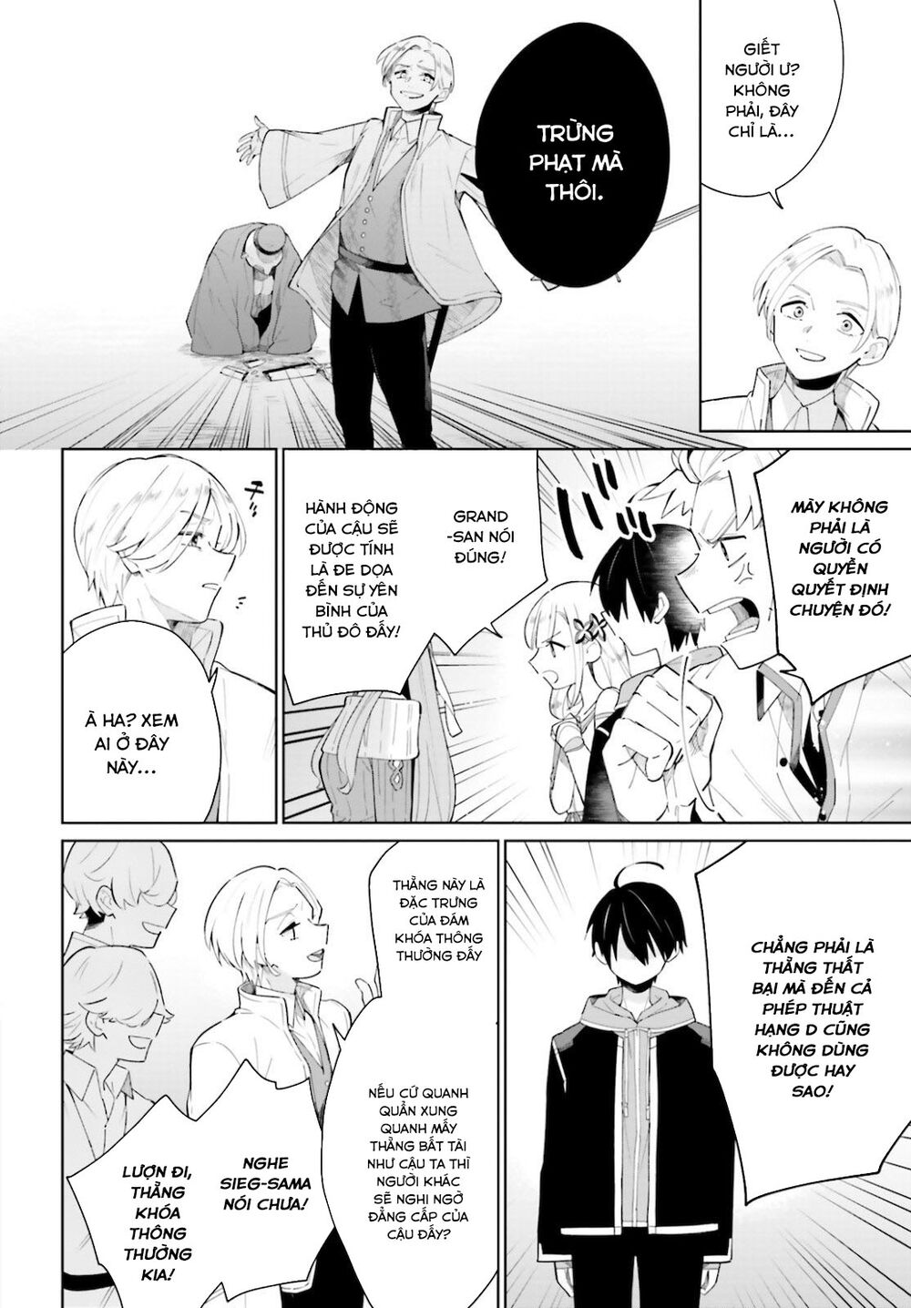 Kage No Eiyuu No Nichijou-Tan Chap 4 - Next Chap 5