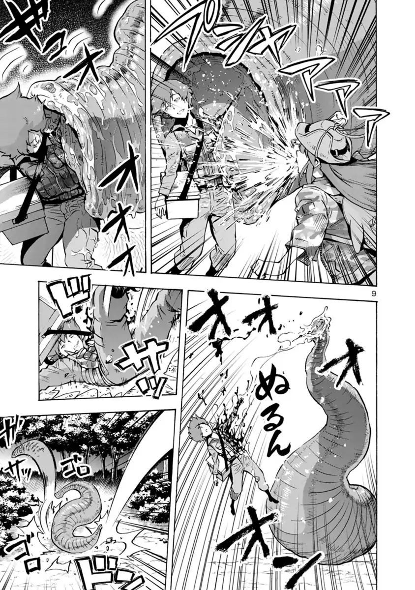 Kyochuu Rettou - Đảo Côn Trùng Chap 30.5 - Next Chap 31