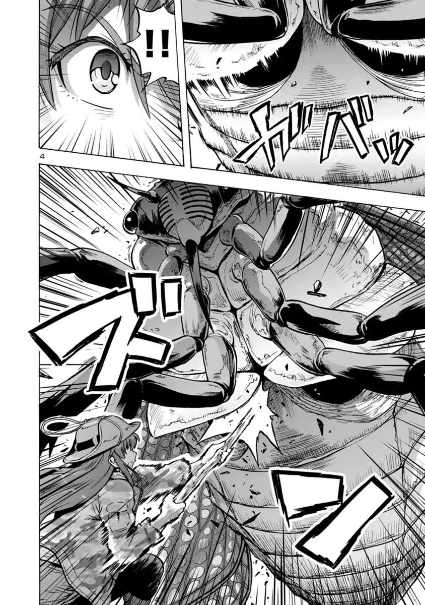 Kyochuu Rettou - Đảo Côn Trùng Chap 32 - Next Chap 33