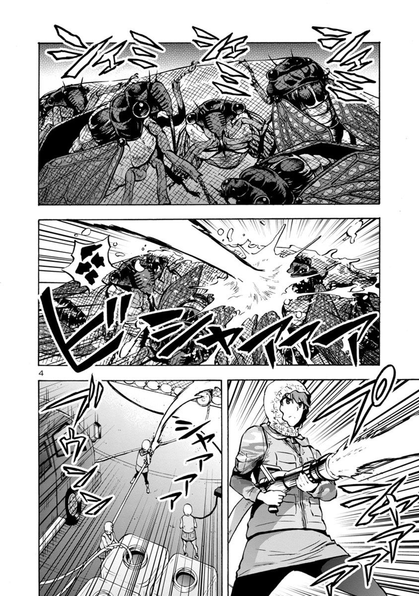 Kyochuu Rettou - Đảo Côn Trùng Chap 33 - Next Chap 34