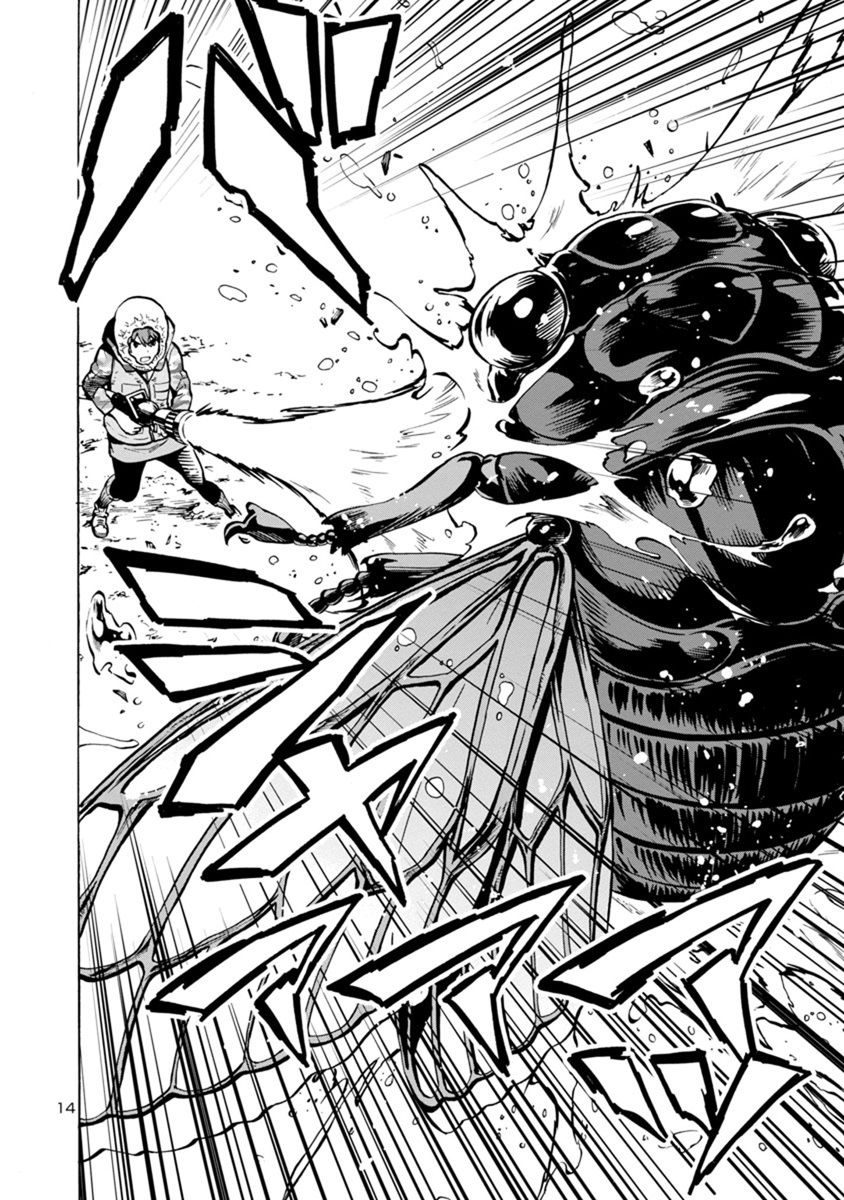 Kyochuu Rettou - Đảo Côn Trùng Chap 33 - Next Chap 34