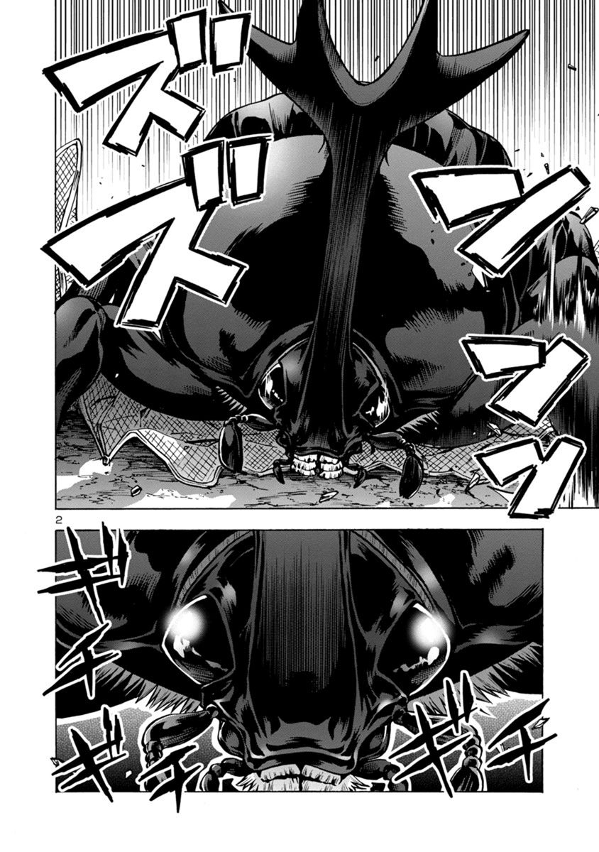 Kyochuu Rettou - Đảo Côn Trùng Chap 33 - Next Chap 34