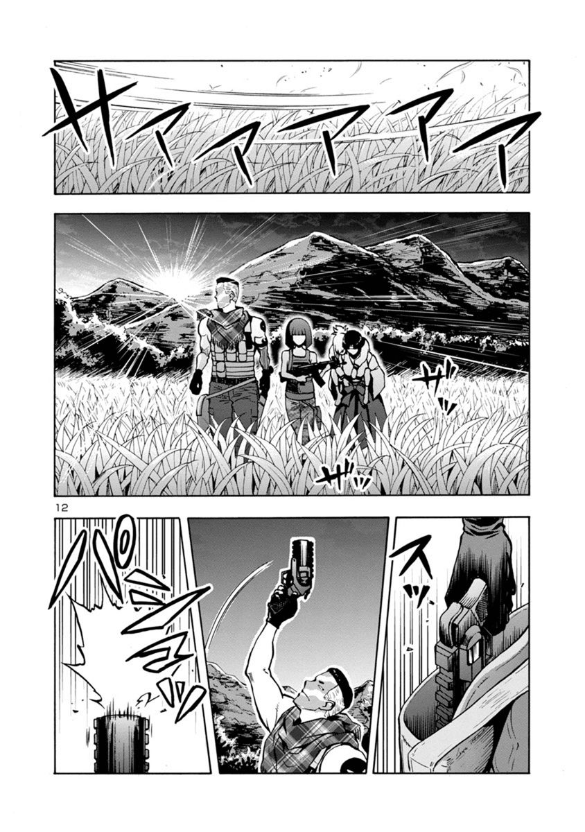 Kyochuu Rettou - Đảo Côn Trùng Chap 33 - Next Chap 34