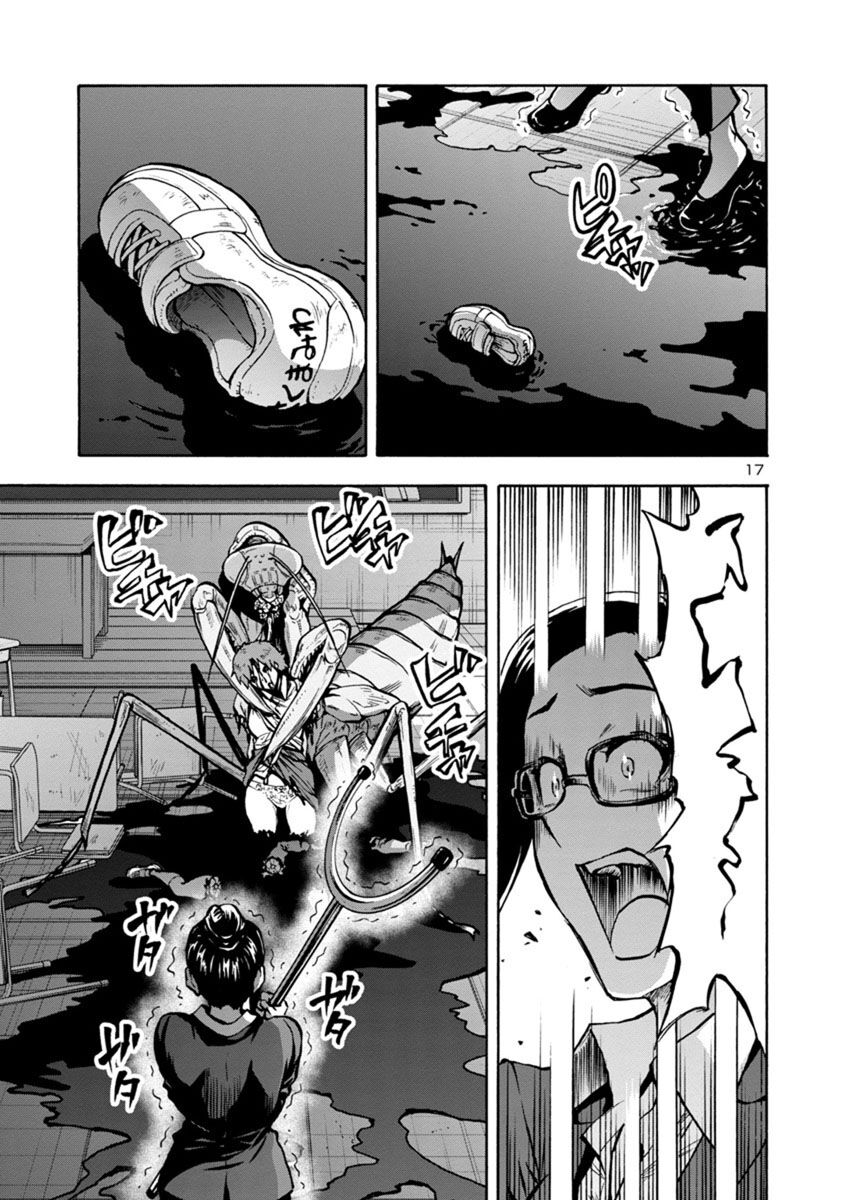 Kyochuu Rettou - Đảo Côn Trùng Chap 38.5 - Next Chap 39