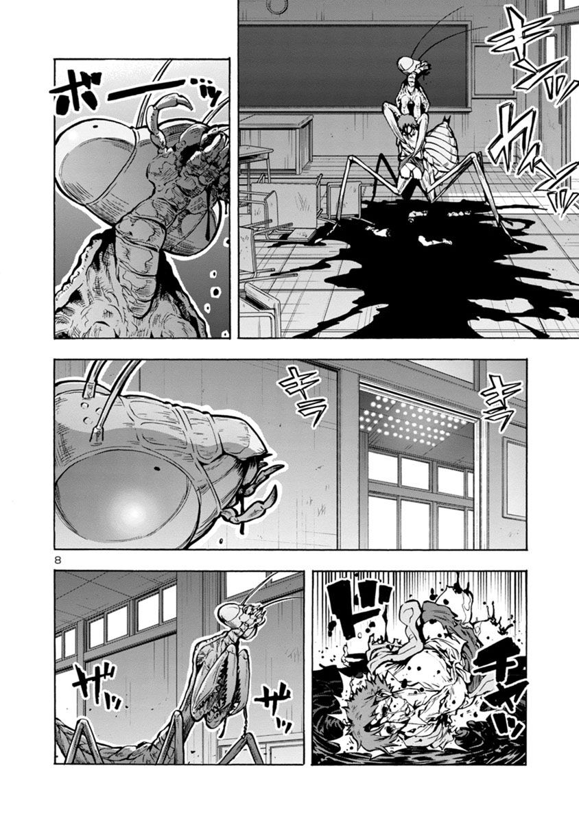 Kyochuu Rettou - Đảo Côn Trùng Chap 38.5 - Next Chap 39
