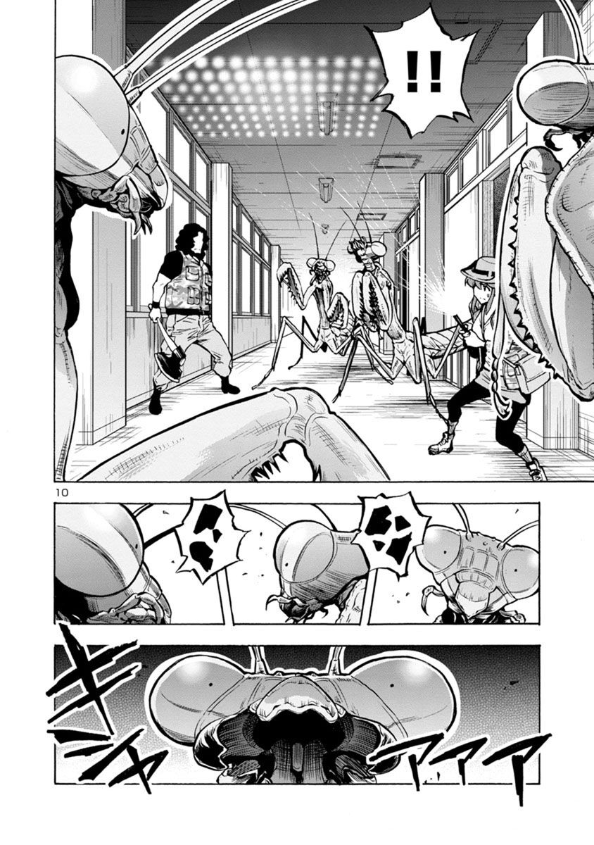 Kyochuu Rettou - Đảo Côn Trùng Chap 38.5 - Next Chap 39