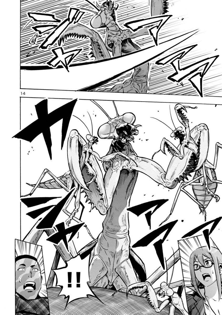 Kyochuu Rettou - Đảo Côn Trùng Chap 38.5 - Next Chap 39
