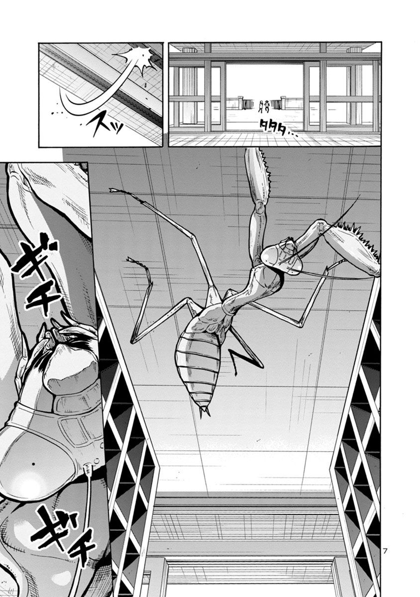 Kyochuu Rettou - Đảo Côn Trùng Chap 38.5 - Next Chap 39