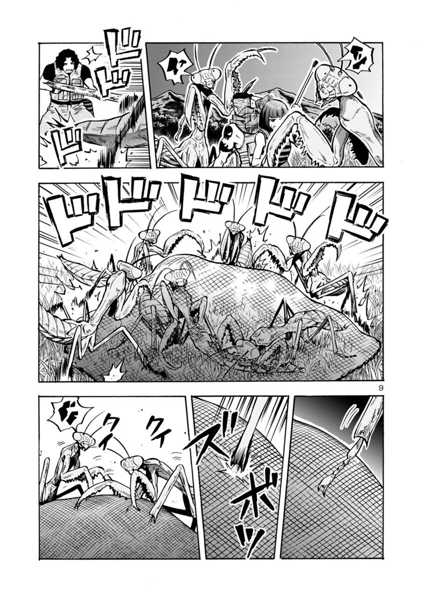 Kyochuu Rettou - Đảo Côn Trùng Chap 38.5 - Next Chap 39