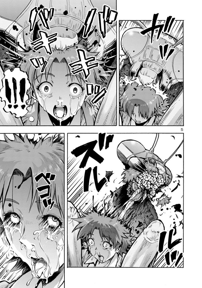 Kyochuu Rettou - Đảo Côn Trùng Chap 38.5 - Next Chap 39
