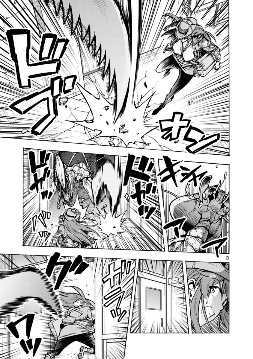 Kyochuu Rettou - Đảo Côn Trùng Chap 42 - Next Chap 43