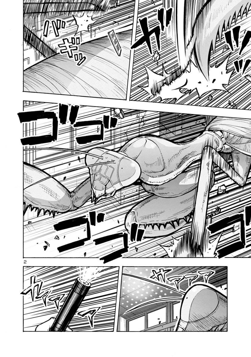 Kyochuu Rettou - Đảo Côn Trùng Chap 42 - Next Chap 43