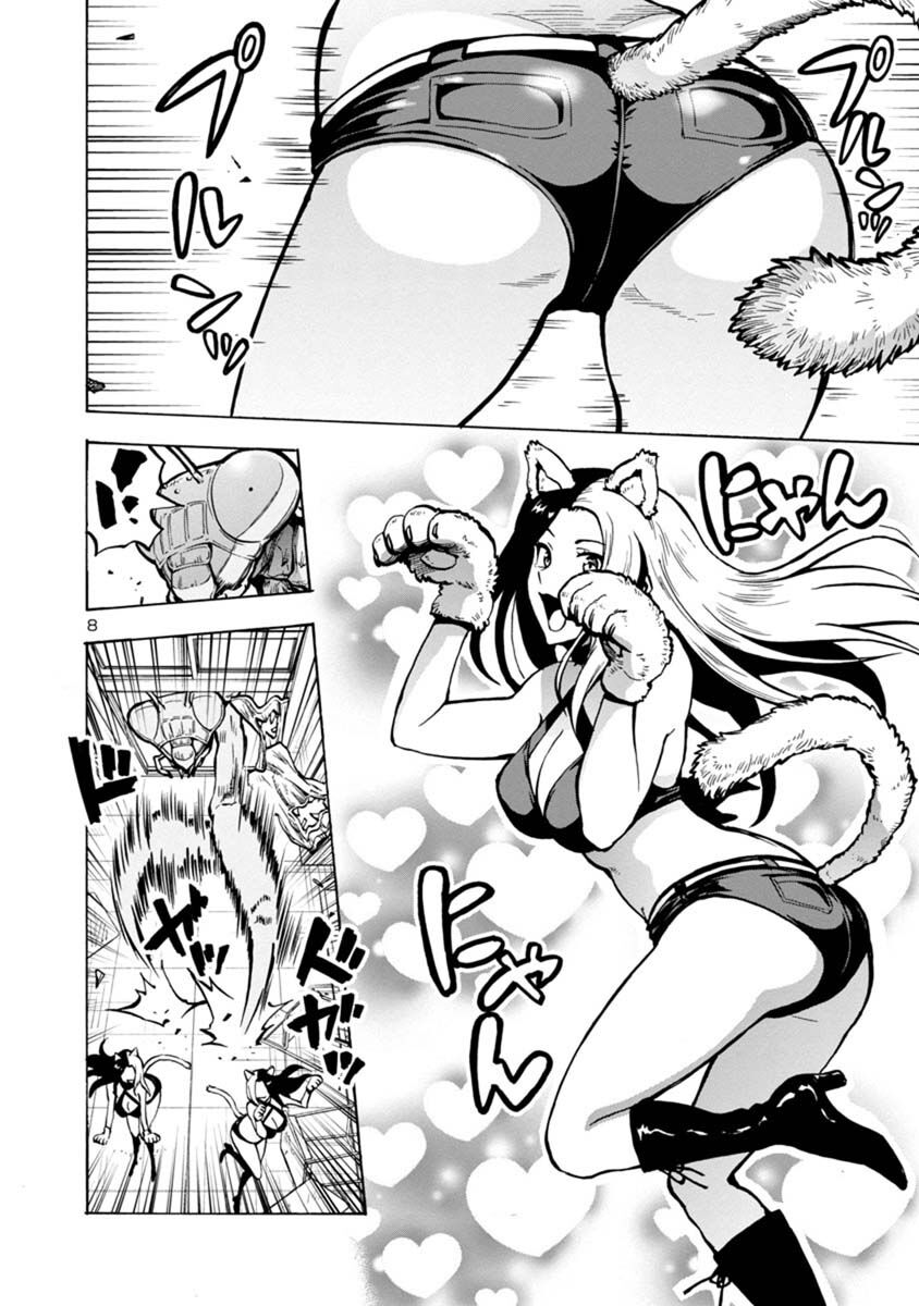 Kyochuu Rettou - Đảo Côn Trùng Chap 42 - Next Chap 43