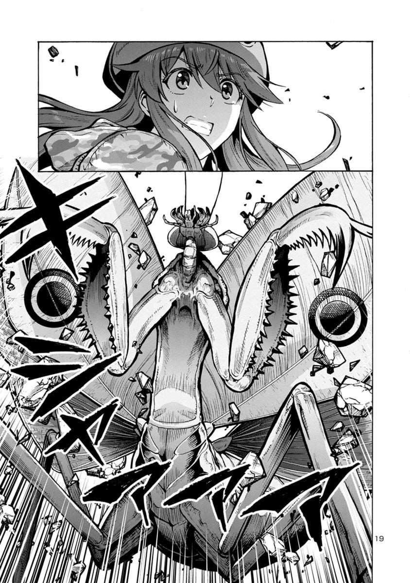 Kyochuu Rettou - Đảo Côn Trùng Chap 42 - Next Chap 43