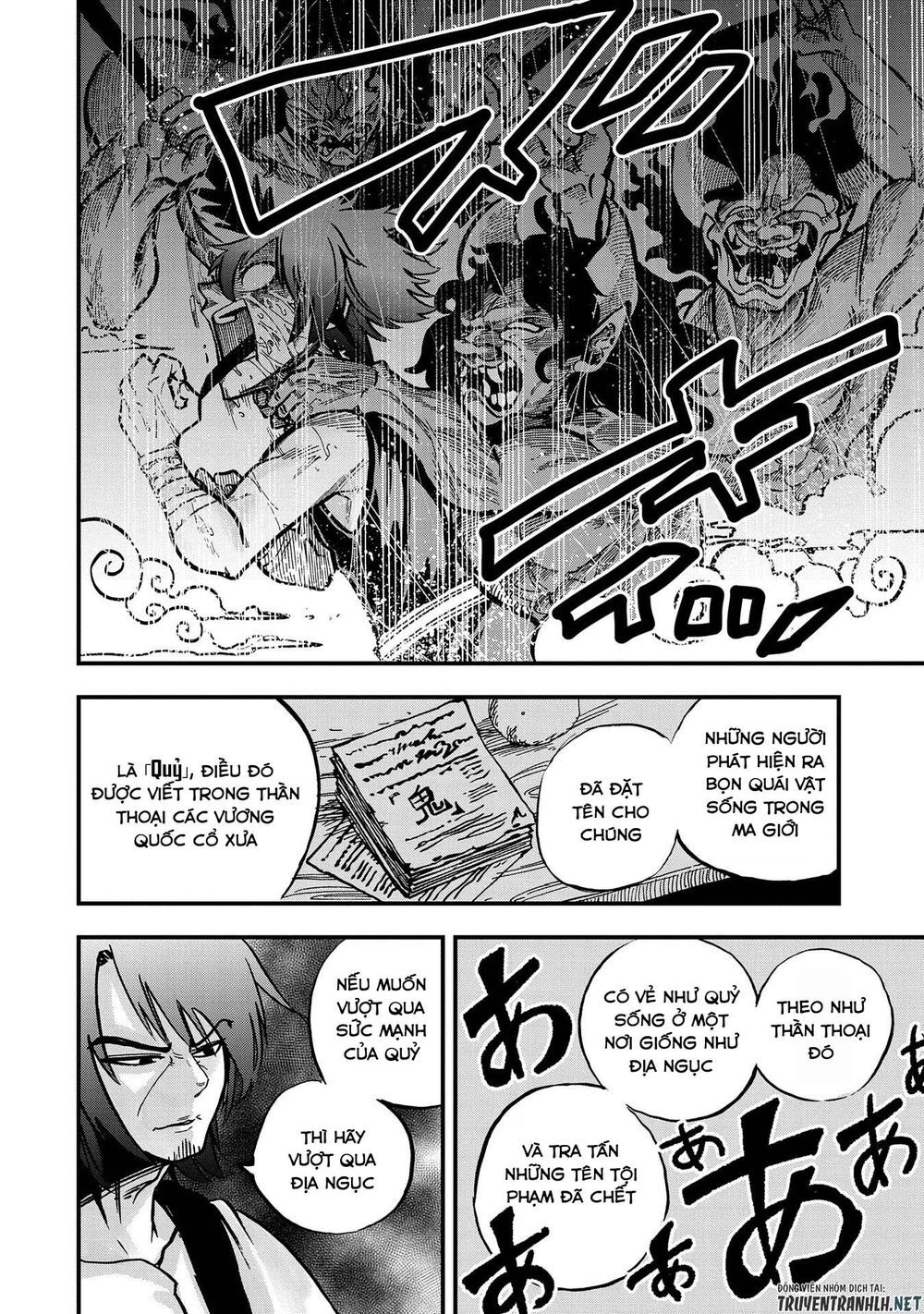 Sekai Saikyou No Doryokuka: Sainou Ga (Doryoku) Datta No De Kouritsu Yoku Kikakugai Chap 2 - Next Chap 3
