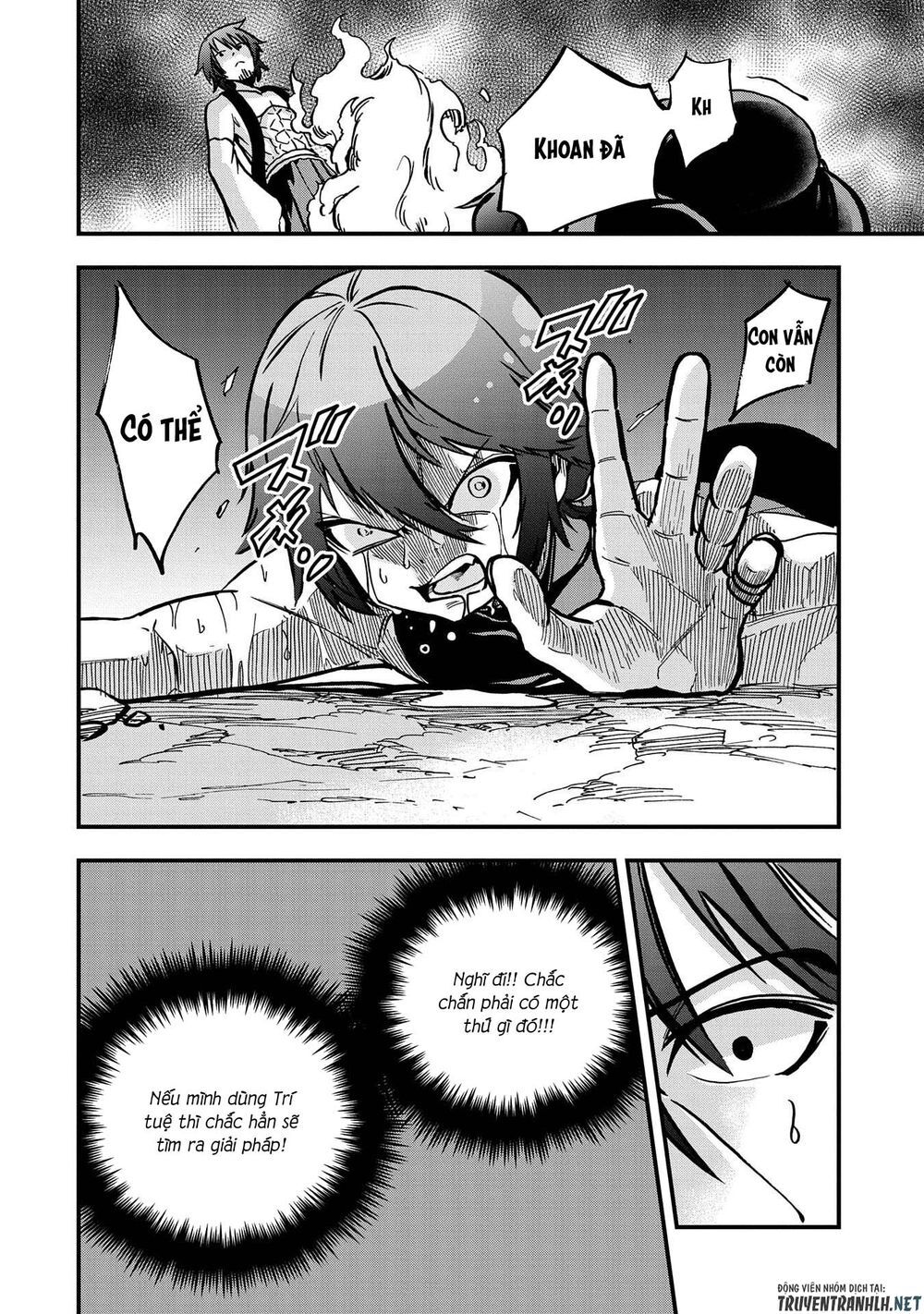 Sekai Saikyou No Doryokuka: Sainou Ga (Doryoku) Datta No De Kouritsu Yoku Kikakugai Chap 2 - Next Chap 3