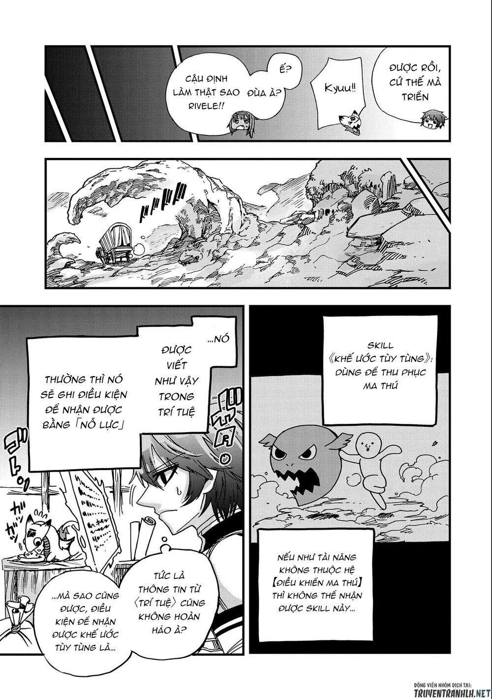 Sekai Saikyou No Doryokuka: Sainou Ga (Doryoku) Datta No De Kouritsu Yoku Kikakugai Chap 4 - Next Chap 5