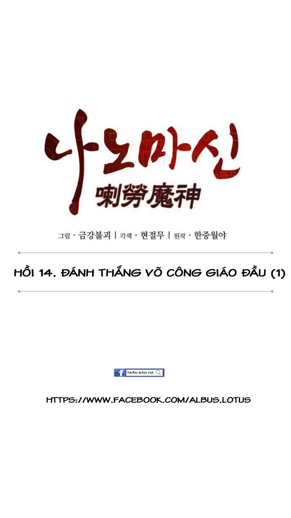 Ngã Lão Ma Thần Chap 35 - Next Chap 36