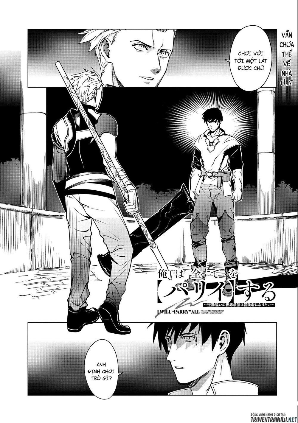 Ore Wa Subete O “Parry” Suru: Gyaku Kanchigai No Sekai Saikyou Wa Boukensha Ni Naritai Chap 3 - Next Chap 4