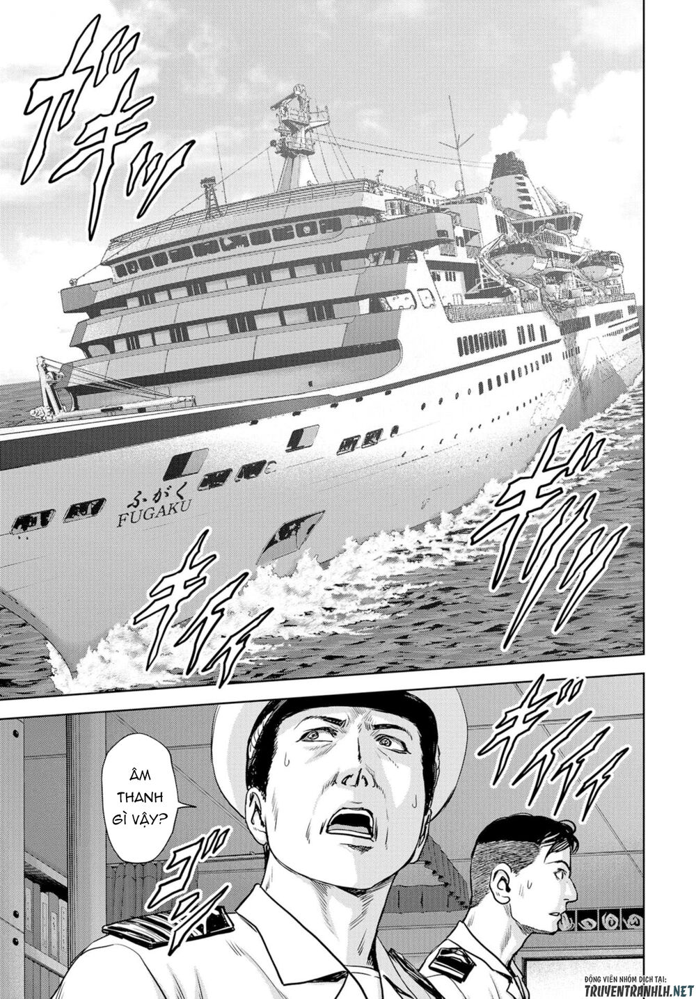Task Force For Paranormal Disaster Management Chap 2 - Next Chap 3