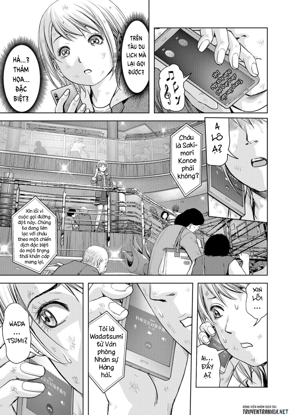 Task Force For Paranormal Disaster Management Chap 2 - Next Chap 3
