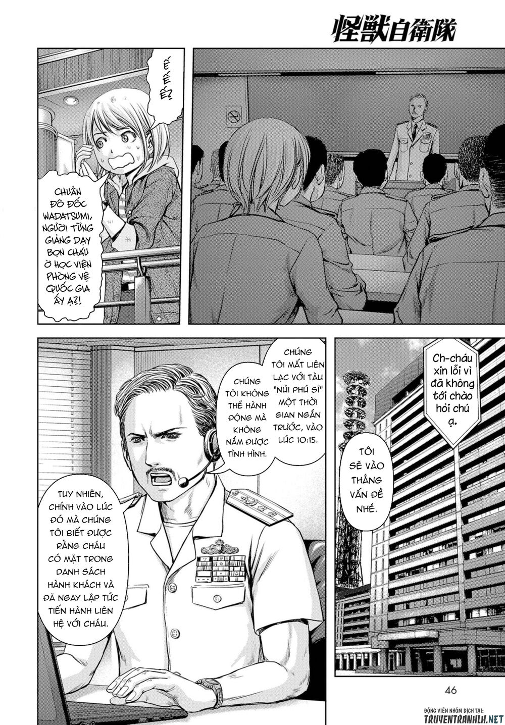 Task Force For Paranormal Disaster Management Chap 2 - Next Chap 3