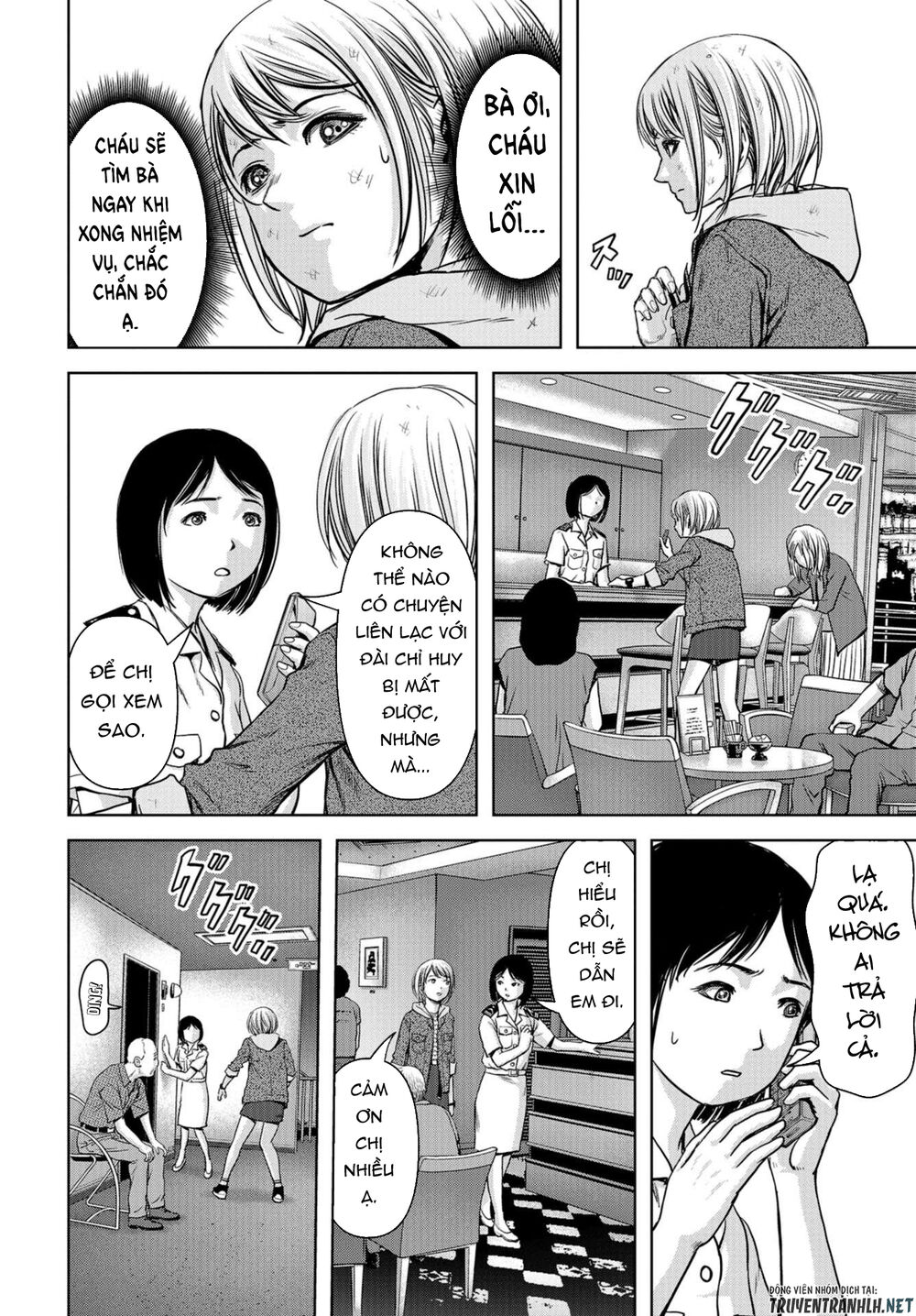 Task Force For Paranormal Disaster Management Chap 2 - Next Chap 3