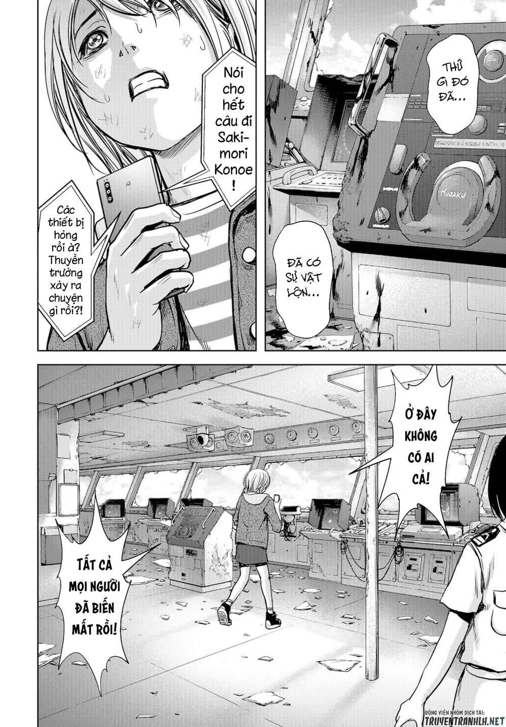 Task Force For Paranormal Disaster Management Chap 2 - Next Chap 3