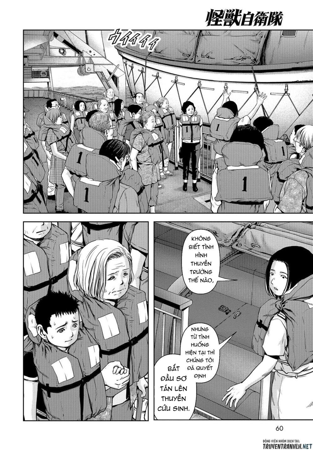 Task Force For Paranormal Disaster Management Chap 2 - Next Chap 3