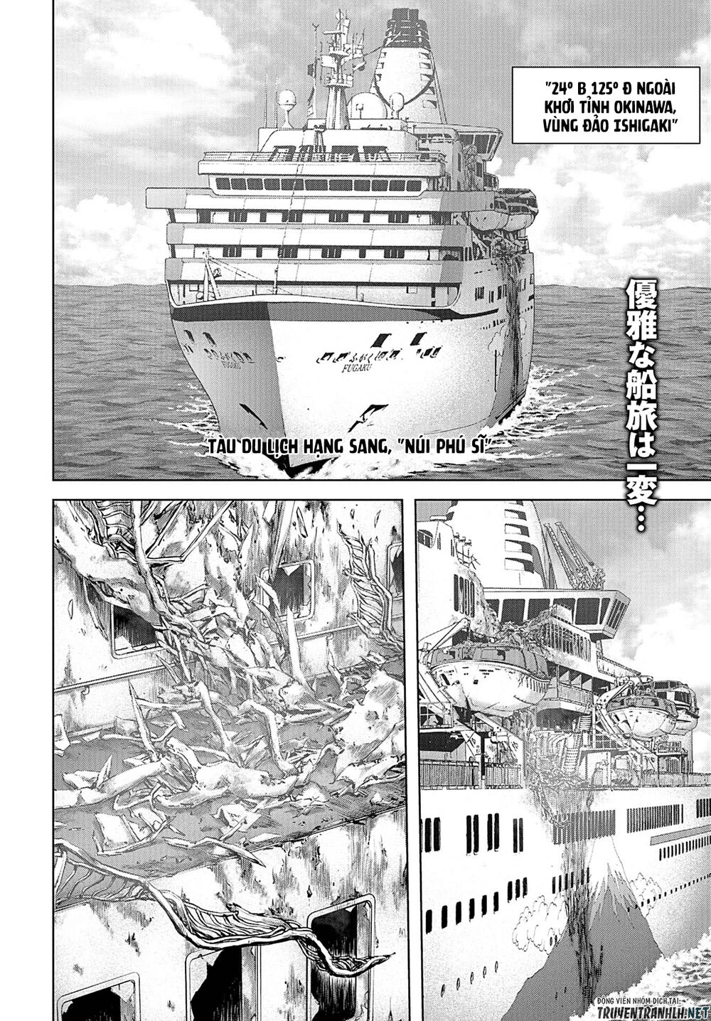 Task Force For Paranormal Disaster Management Chap 2 - Next Chap 3