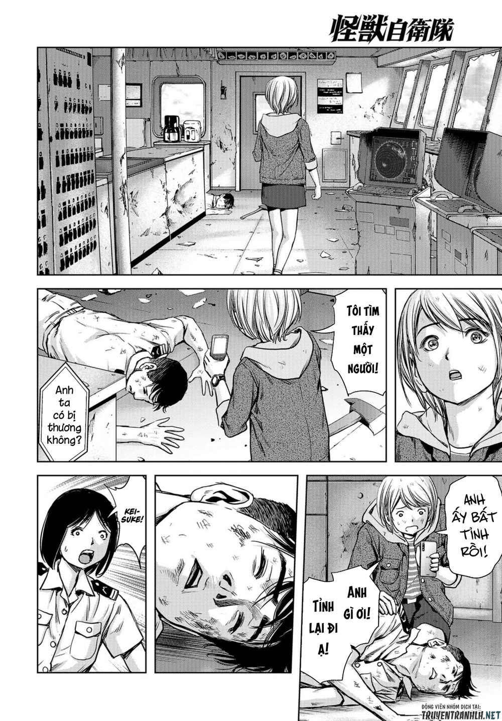 Task Force For Paranormal Disaster Management Chap 2 - Next Chap 3