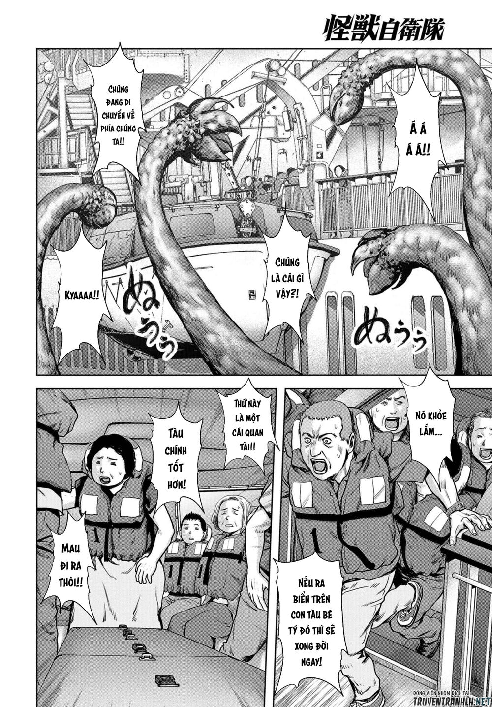 Task Force For Paranormal Disaster Management Chap 2 - Next Chap 3